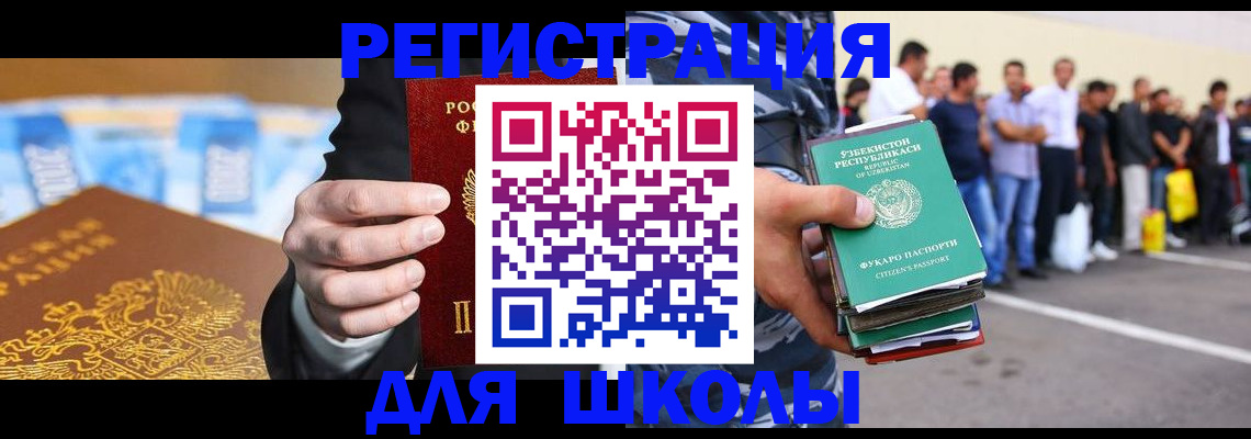 временная регистрация гарантия в Кимовске